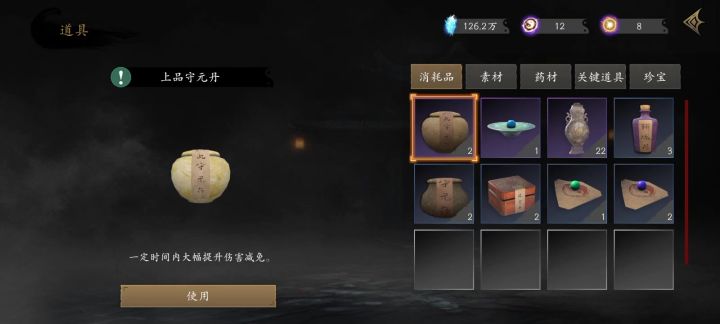 看看这灯魂真心打不中还灵活截图