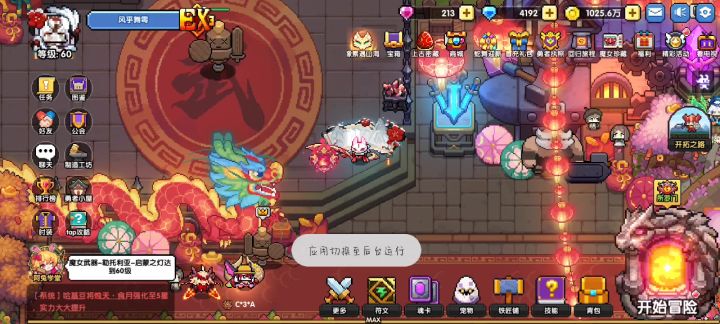 求助,灯塔火忍截图