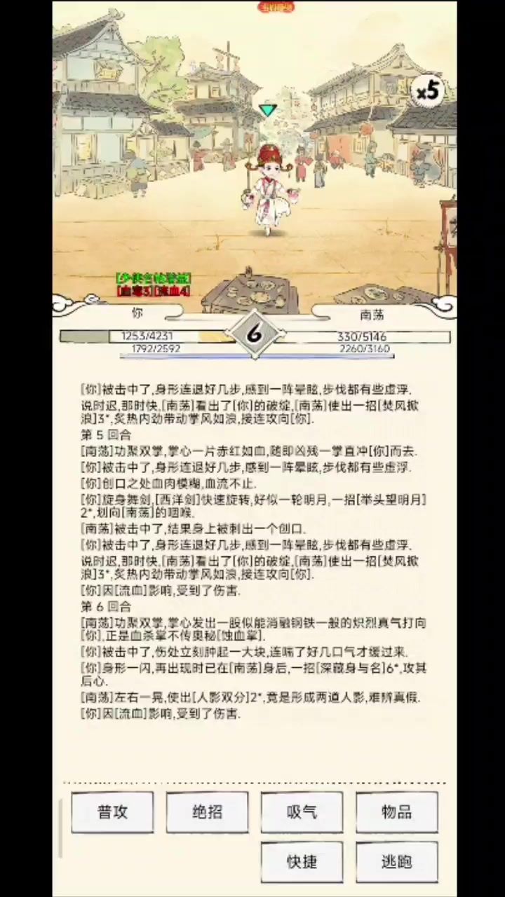 video-4718510