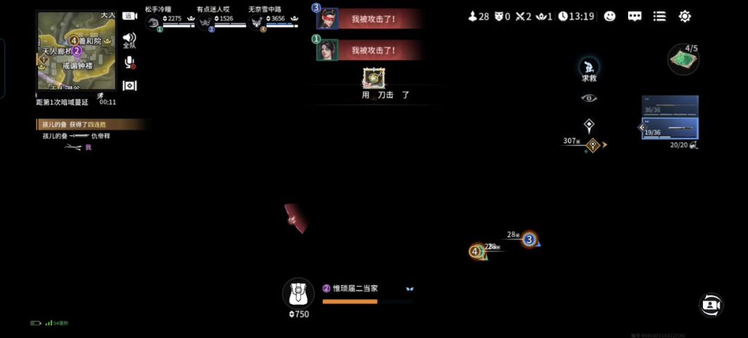 video-4718514