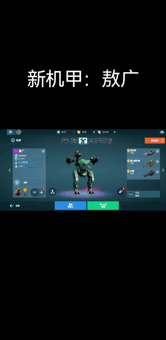 video-4718592