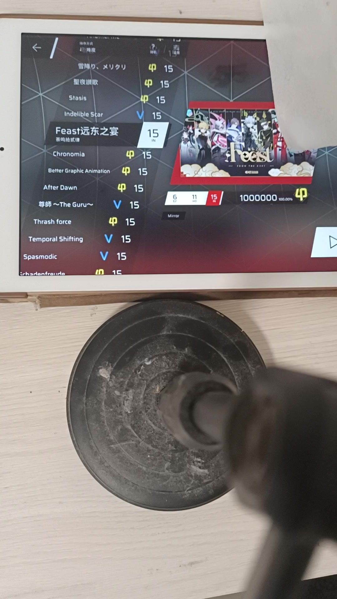 video-4718504