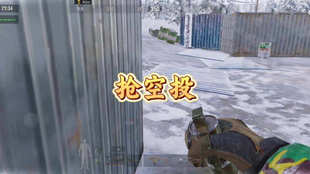 video-4718603