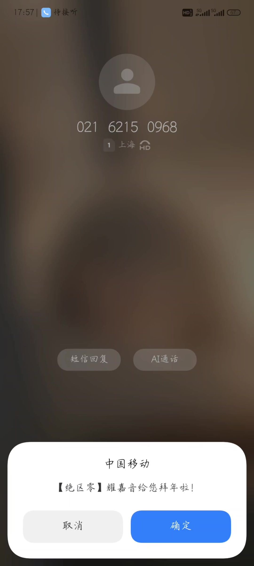 video-4718759