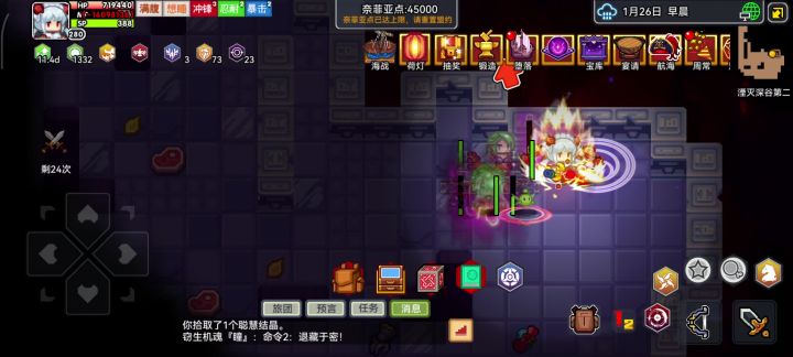 猎人换奇袭后就能瞬秒3499夜神嘛?哈吉奇,你这家伙截图