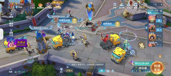 不是说有人工吗,哈哈哈哈截图