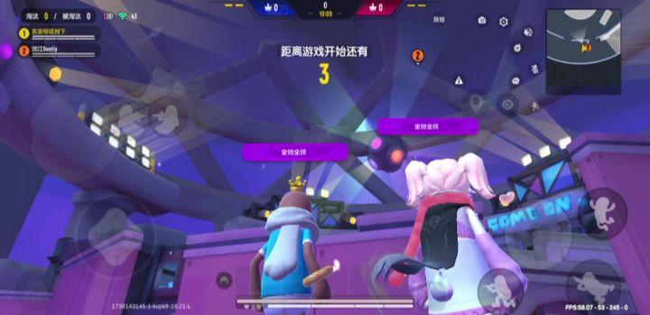 特别棒的心动旗下游戏截图