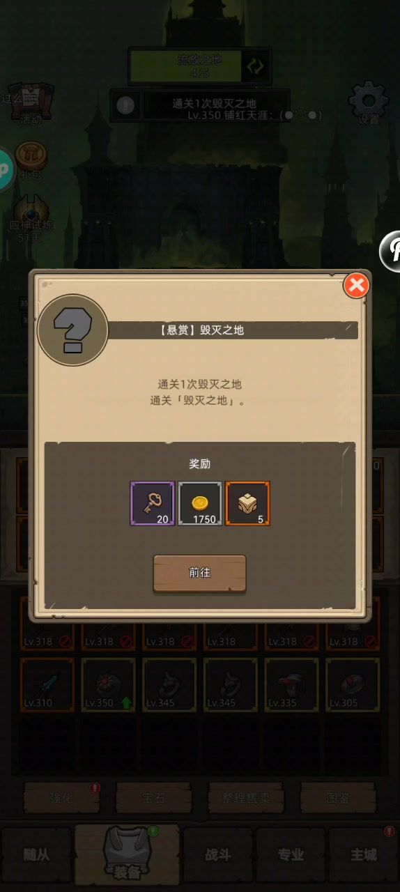 武僧-武道-5.9万毁灭之地史诗3通关视频截图