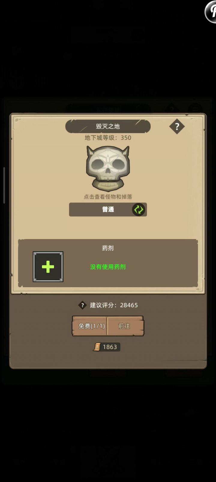 武僧-酒仙-47000分无药通关毁灭之地普通视频截图