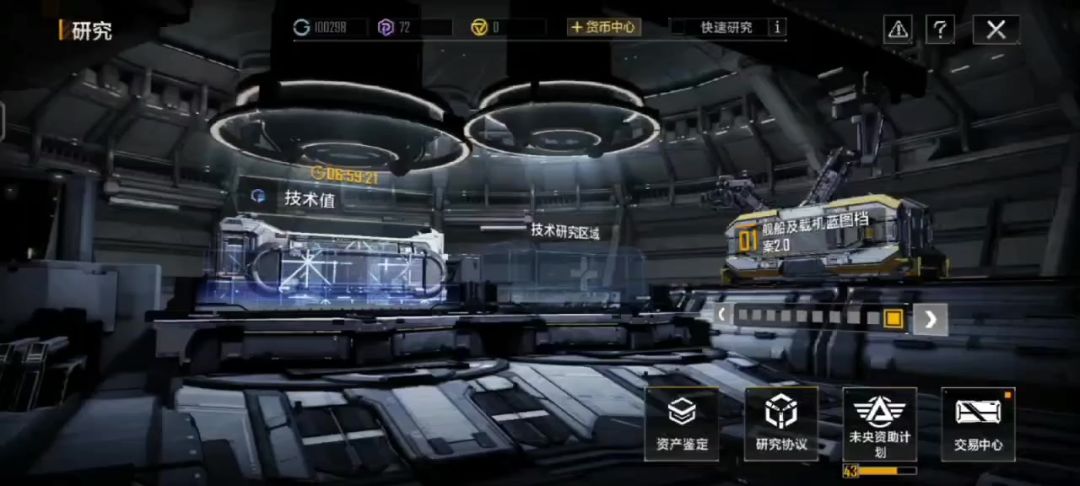 video-4719429