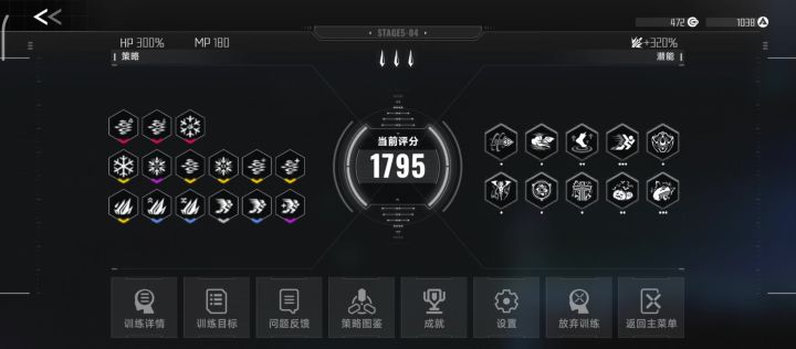出BUG了截图