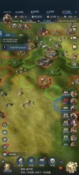 不能攻占和行军