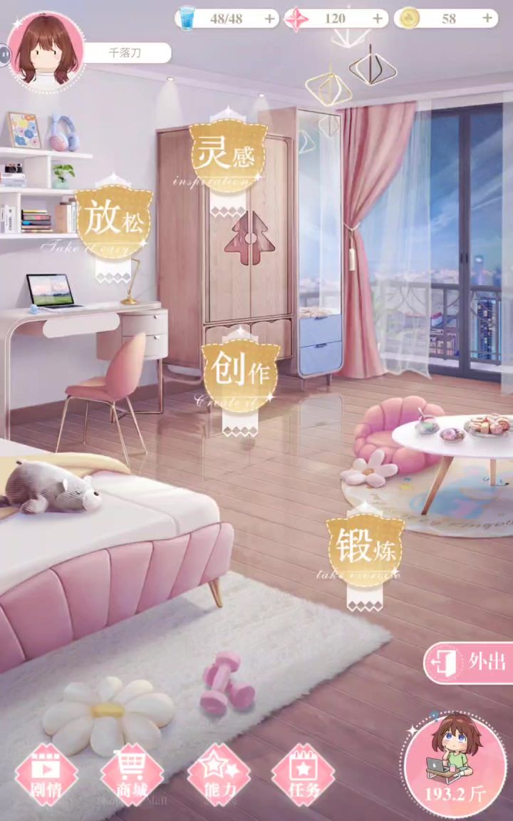 出bug了截图