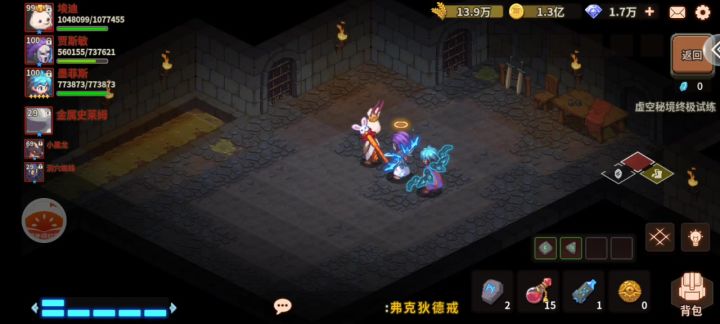 差点以为女王要起飞了截图