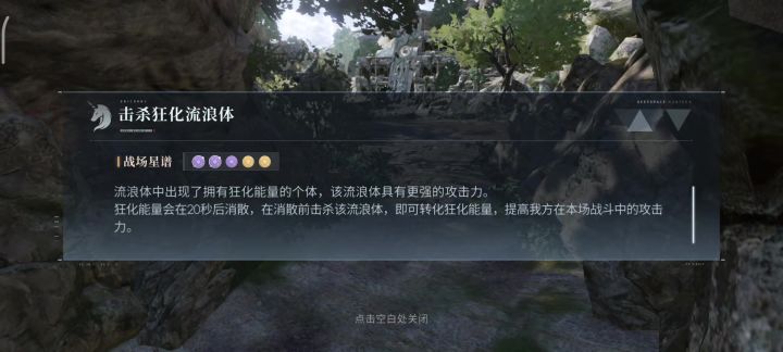 火轨53截图