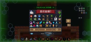 简评一下警官邪王