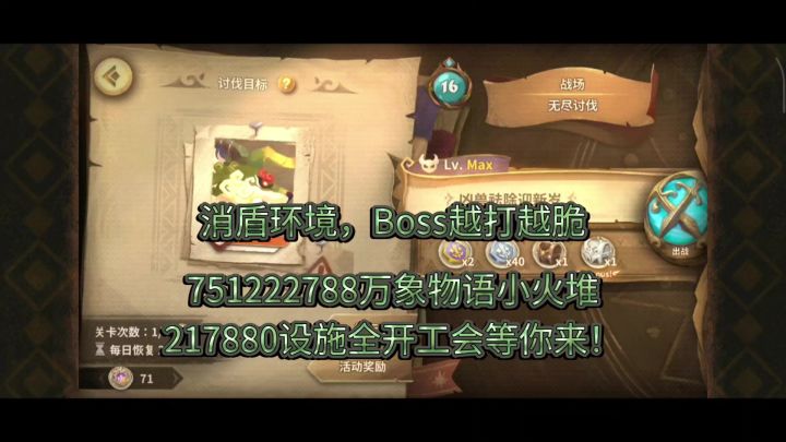 战场max坤坤兄弟加上苏菲dr展示截图