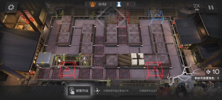 明日方舟相见欢OR-EX-7 4人截图