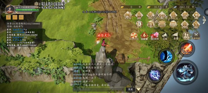 神魂更轻松的打法截图