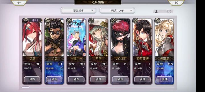 求助截图