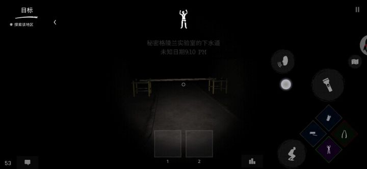 新高级技能安全摄像头测评截图