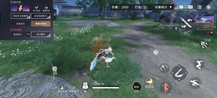 有大佬能解释一下为什么实战连不上吗截图