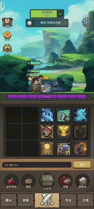 video-4720245