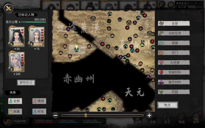 洪荒:全战斗气运的元婴期主角暴打八荒第一登仙后期雷修截图
