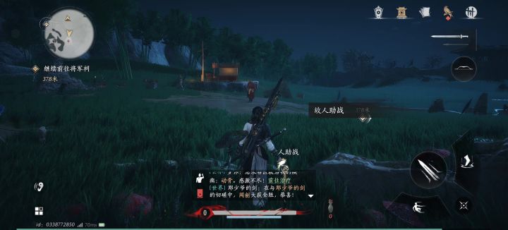 萌新,8小时刚过皮影师截图