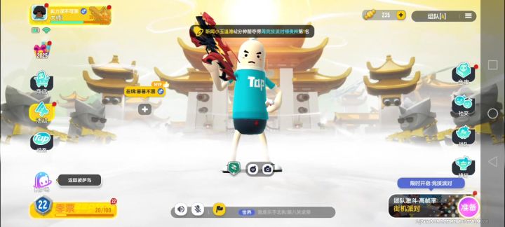 感谢老达达送的焚焰龙息截图