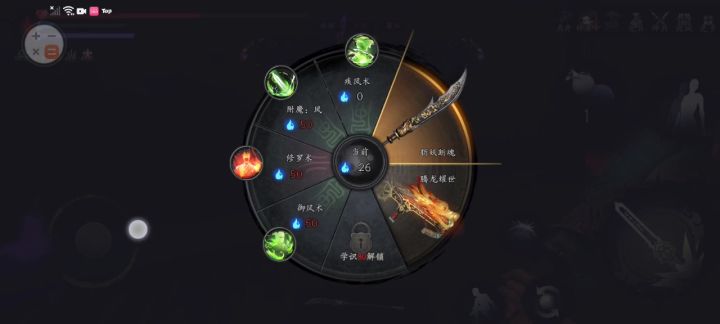 钟馗终于打过了截图