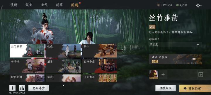 闲趣这个红点到底在哪儿?强迫症快疯了截图