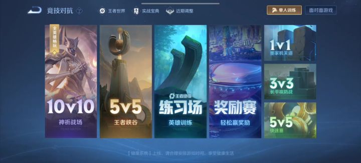 为什么玩不了?截图