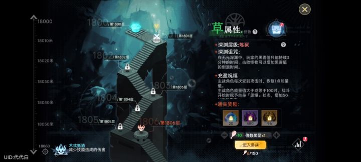 到底啥情况啊，还是少一个护石槽啊截图