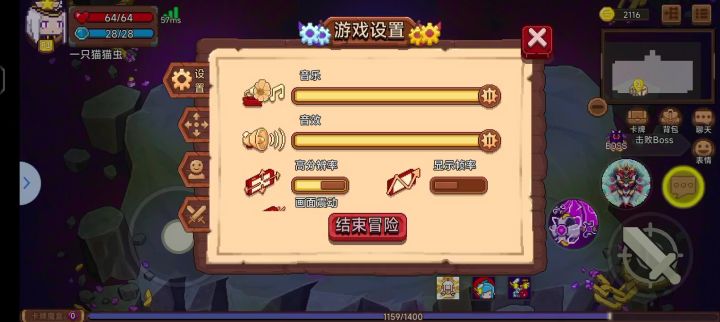 深渊难度三通关啦截图