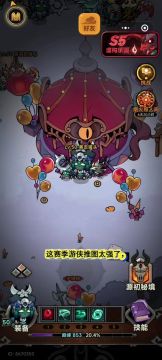 游侠火雨流派攻略