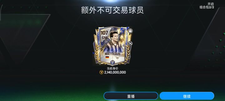 我竟然成狗托了😂截图