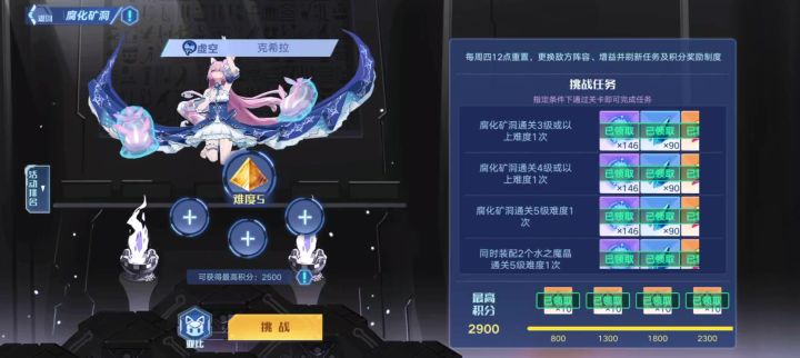 妖银河真是神截图