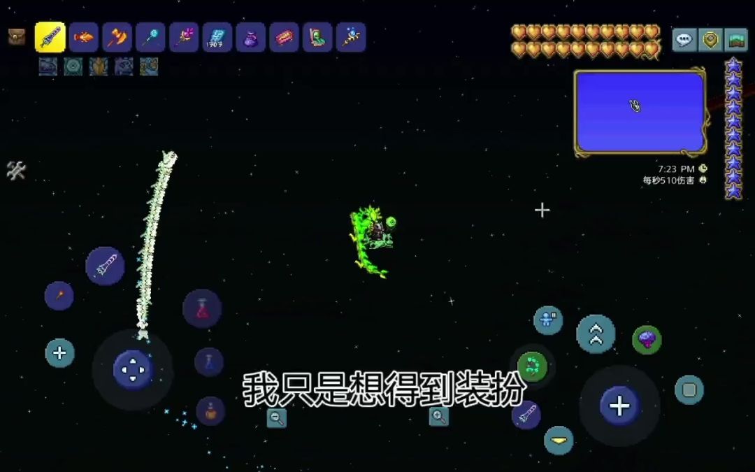 video-4720909