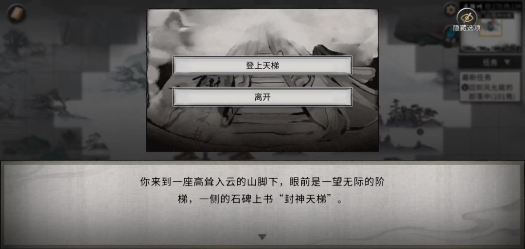 根本赢不了，我听不懂。截图
