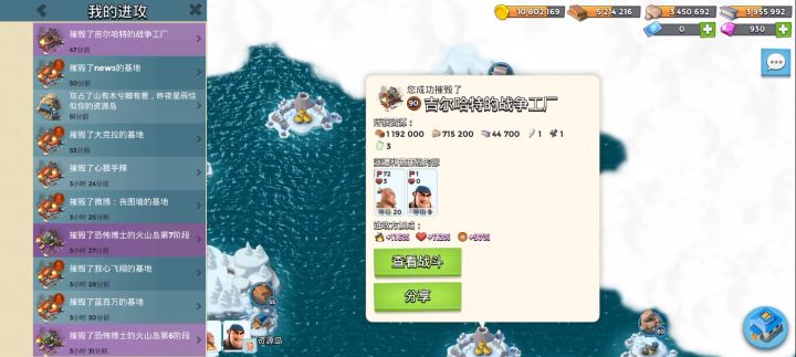一波拿下截图