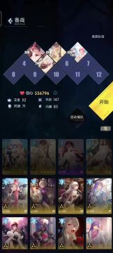 三阶段法海攻略