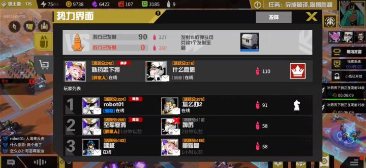 难得一见的三炮齐轰神罚塔截图