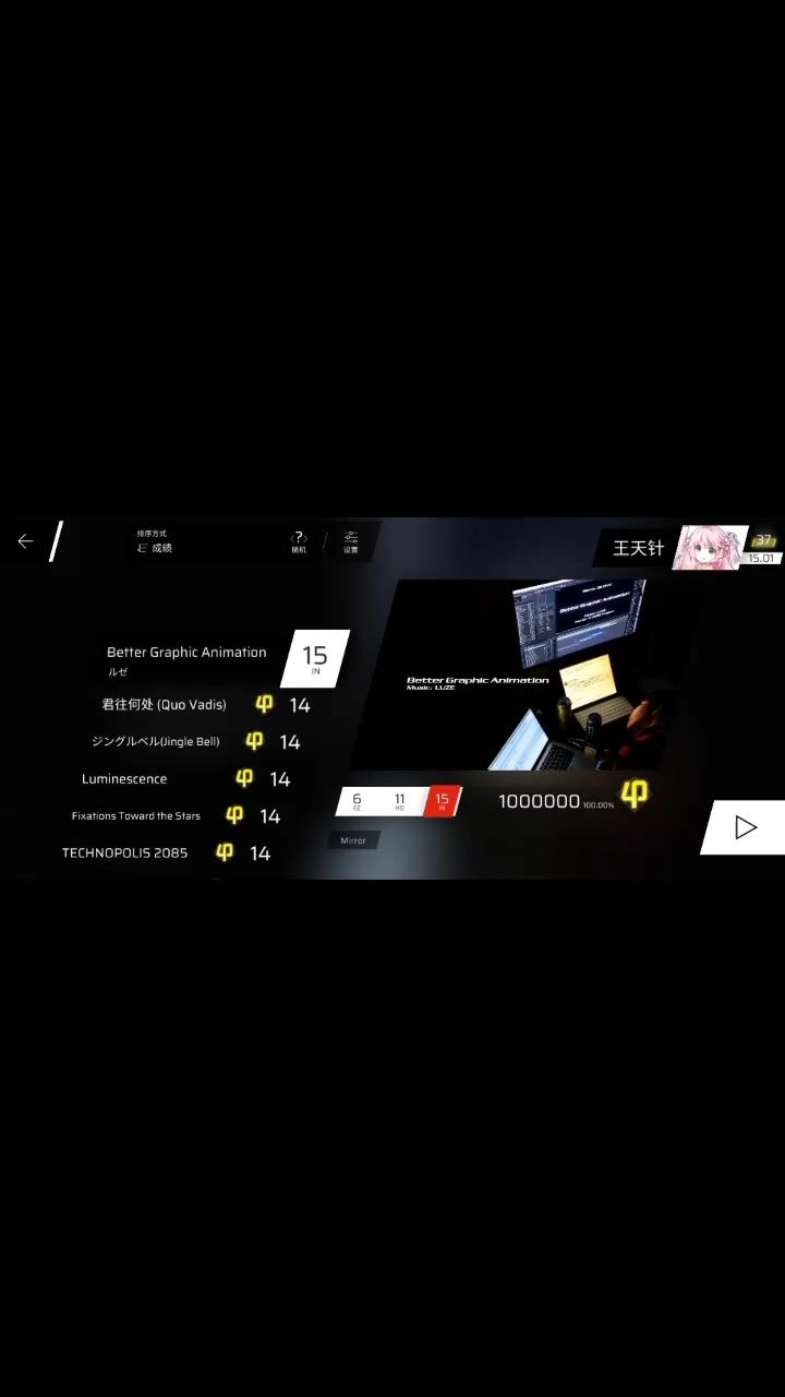video-4721310