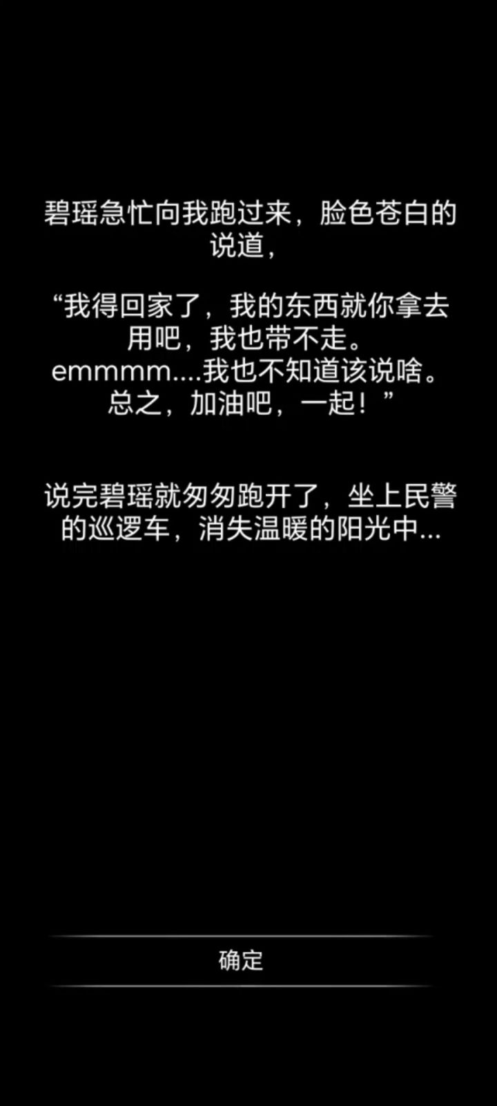 愣头青年版本，烟瘾0攻0防满血秒BOSS通关截图