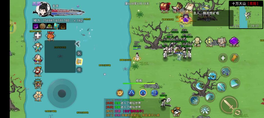 video-4721317