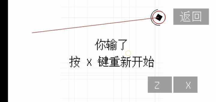 你认为最好的通关方式截图