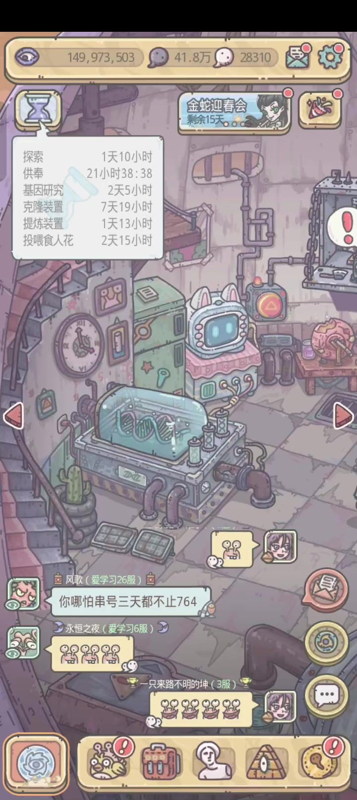 猴子现在连狗托都懒得弄真人了🙈截图