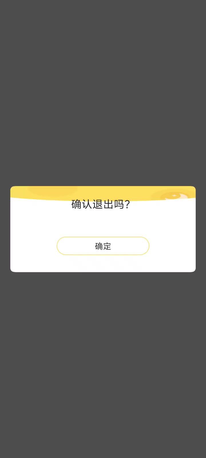 广告套广告,真的烦截图