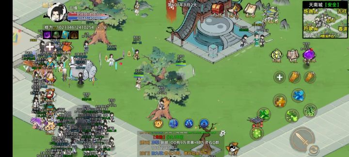 游戏内新手必看的各类物品买卖价格截图